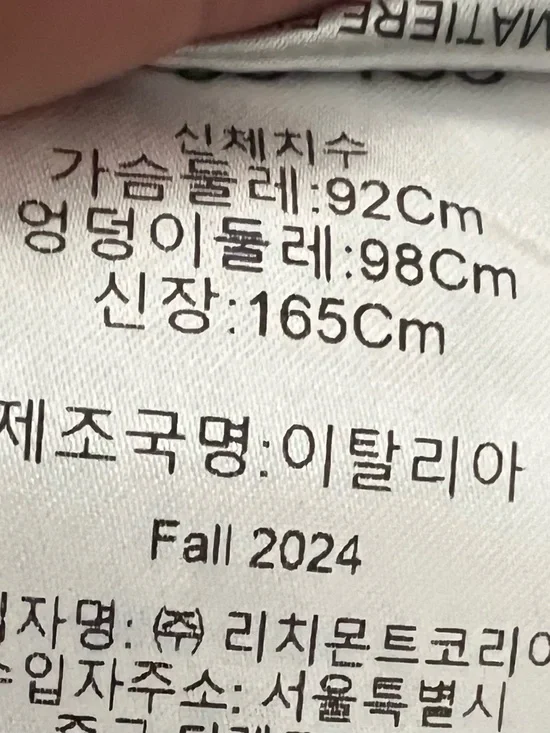 Chloé Wool Blazer Brown Double Breasted Gold Button Luxury Paris Designer - Picture 12 of 13